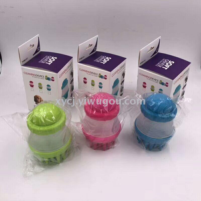 Pet wash feet cup pet bathing device cleaning beauty massage grooming brush dog bath shower brush.