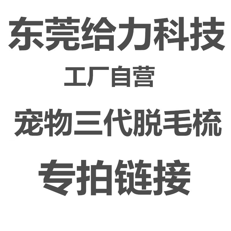 Pet Comb Cat and Dog Hair Removal Comb Pet Comb Knot Hair Removal Brush Dog Grooming Brush CrossBorder Dog Supplies