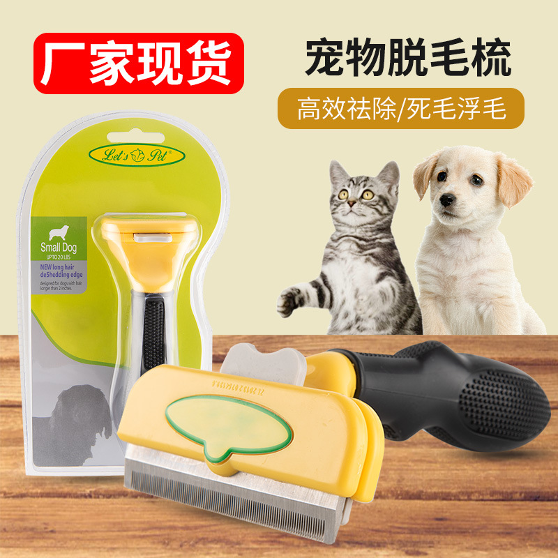 Pet Comb Cat and Dog Hair Removal Comb Pet Comb Knot Hair Removal Brush Dog Grooming Brush CrossBorder Dog Supplies