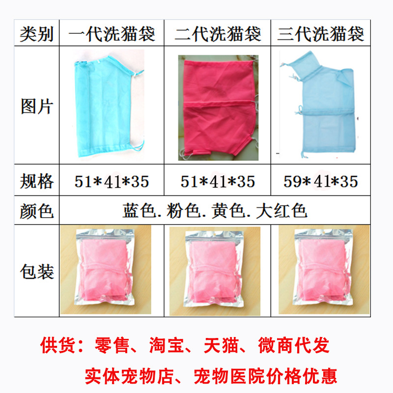 Pet Cat Supplies Amazon New Cleaning Beauty Cat Grooming Bag Anti-Scratch Cat Grooming Bag Nails Bath Bag