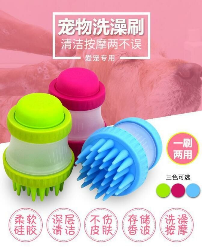 Foot cup dog bath massage brush silicone comb pet cleaning products cat hair brush hair removal grooming tool