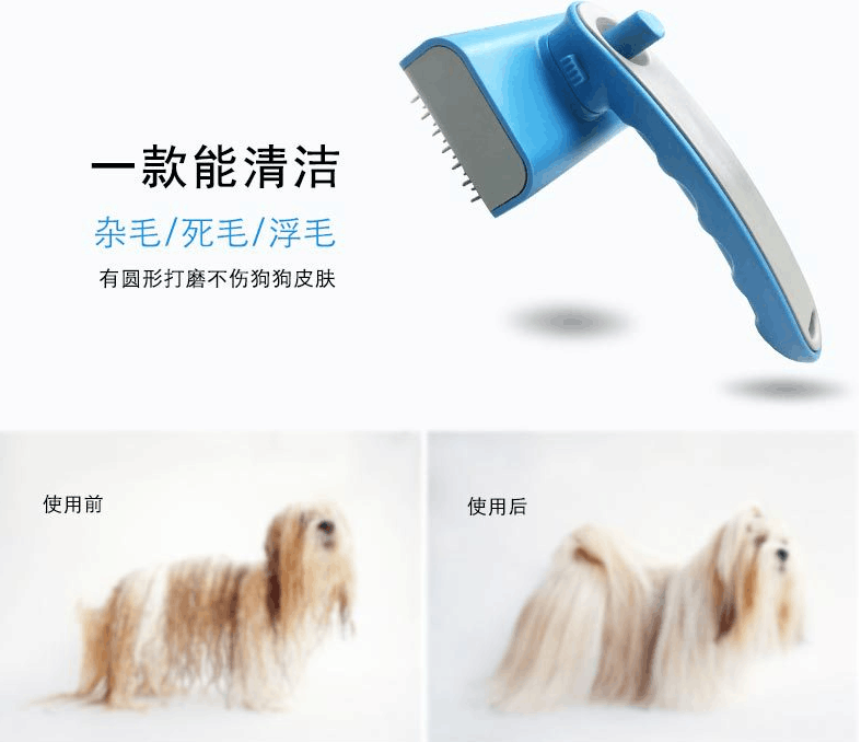 Dematting comb a pet grooming comb with a large, double-knotted comb Dematting comb a pet grooming comb with a large, double-knotted comb