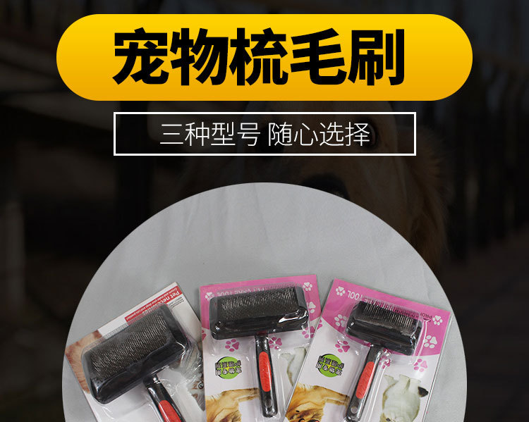 Processing Customized Pet Cat Dog Grooming Brush Brush Lint Roller Beauty Knot Removal Hair Removal Brush Cleaning Supplies in Stock Wholesale Processing Customized Pet Cat Dog Grooming Brush Brush Lint Roller Beauty Knot Removal Hair Removal Brush Cleaning Supplies in Stock Wholesale
