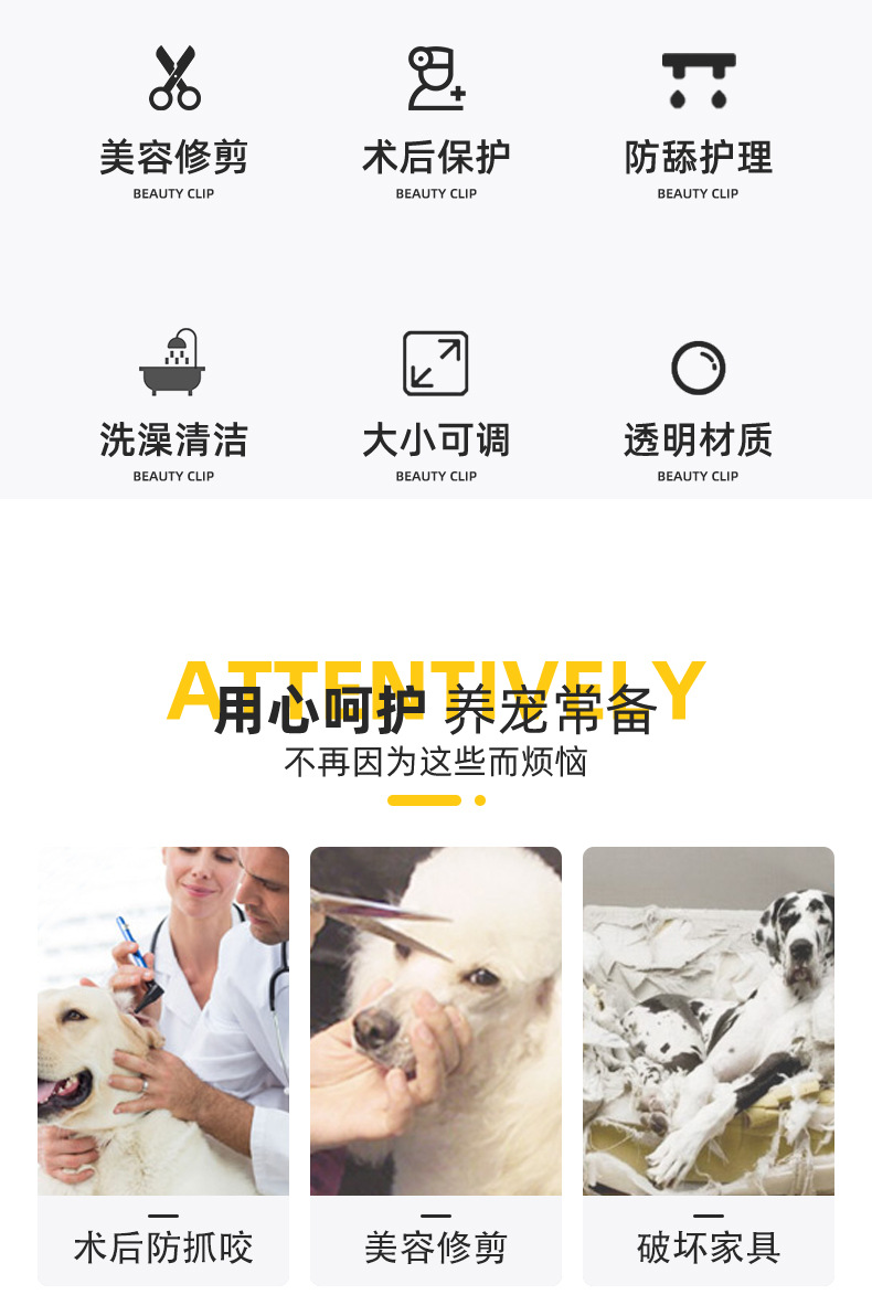 Pet medical supplies collar, Elizabeth collar guard, anti-scratch protection collar, Pet grooming collar Pet medical supplies collar, Elizabeth collar guard, anti-scratch protection collar, Pet grooming collar