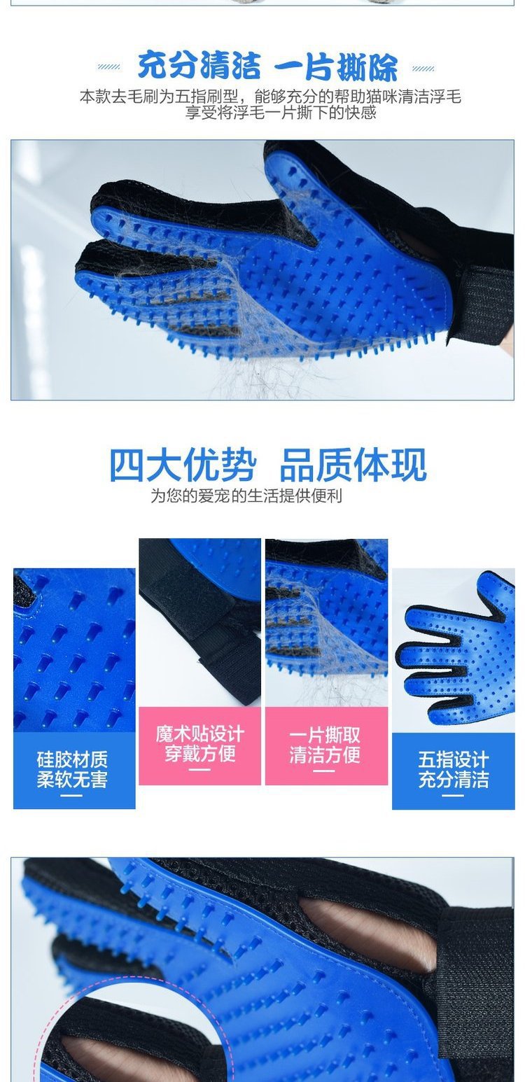 Cross-Border Hot Spot Cat Petting Gloves Pet Dog Bath Massage Brush Cat Hair Removal Float Hair Cleaning Cleaning Brush