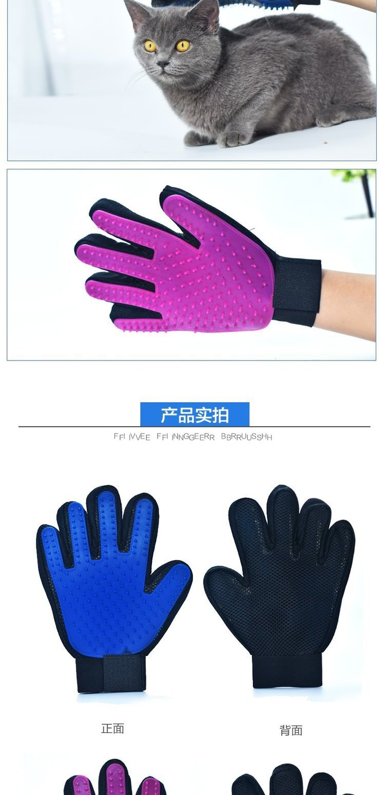 Cross-Border Hot Spot Cat Petting Gloves Pet Dog Bath Massage Brush Cat Hair Removal Float Hair Cleaning Cleaning Brush