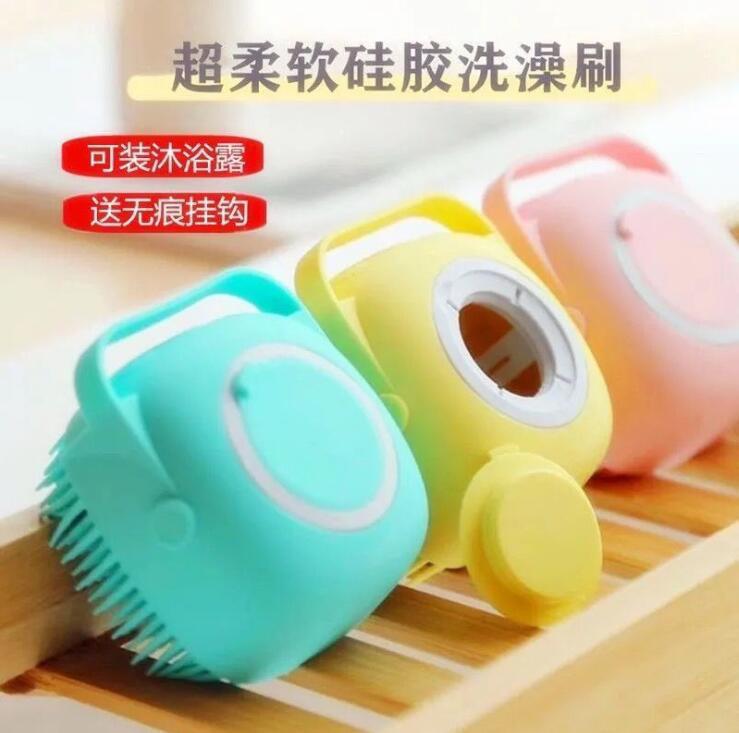 Baby Pet Shower Tool Massage Brush Safe Baby Soft Fur Shampoo Brush Bath Household Silicone Bath Brush