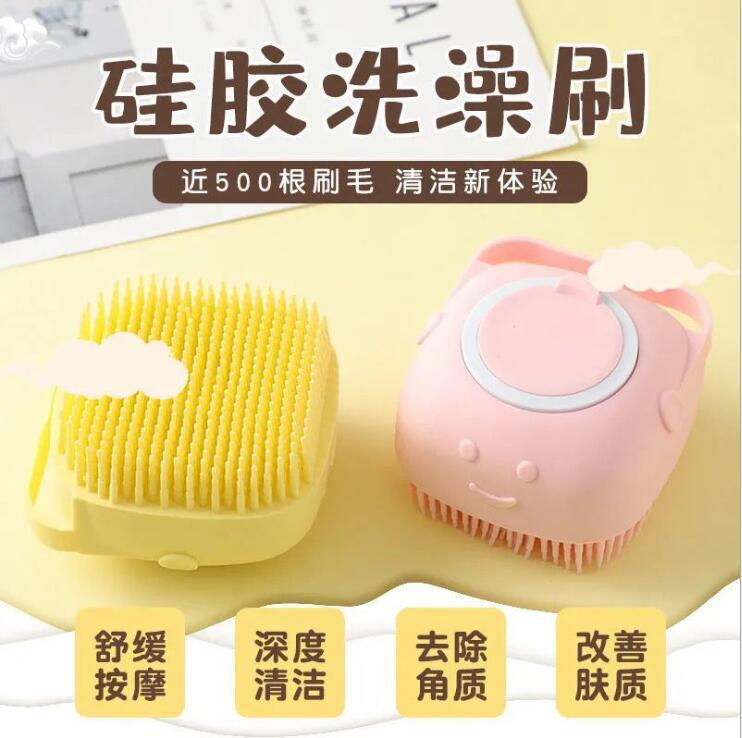 Baby Pet Shower Tool Massage Brush Safe Baby Soft Fur Shampoo Brush Bath Household Silicone Bath Brush