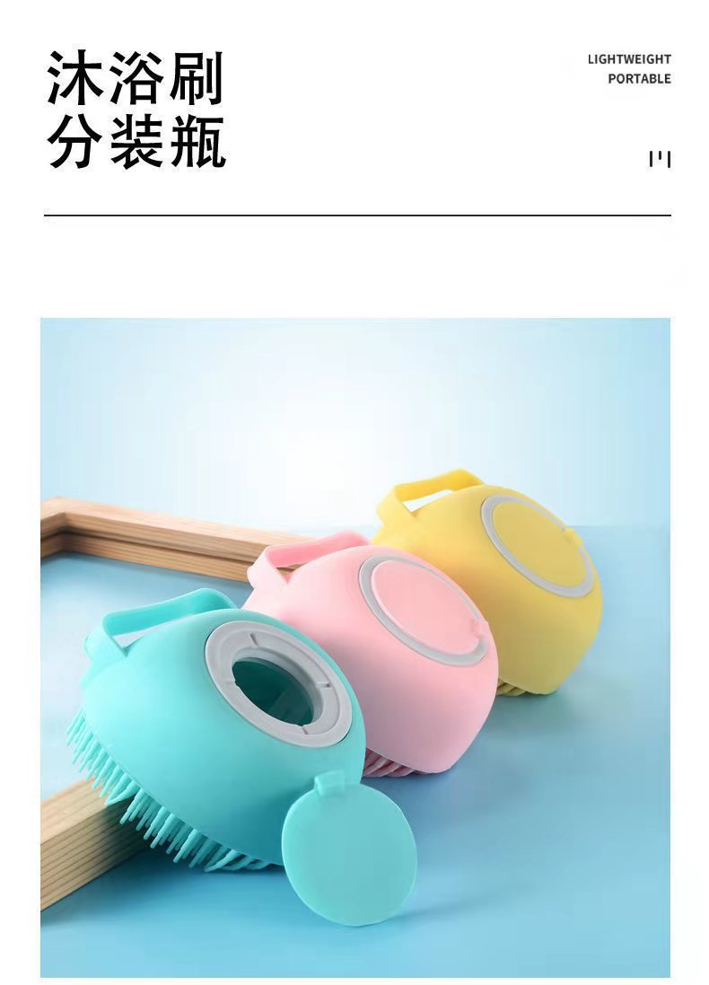 Household Bath Brush Multi-Functional Silicone Bath Brush Children 'S Skin-Friendly Shower Gel Pet Shower Brush Bath Brush Household Bath Brush Multi-Functional Silicone Bath Brush Children 'S Skin-Friendly Shower Gel Pet Shower Brush Bath Brush