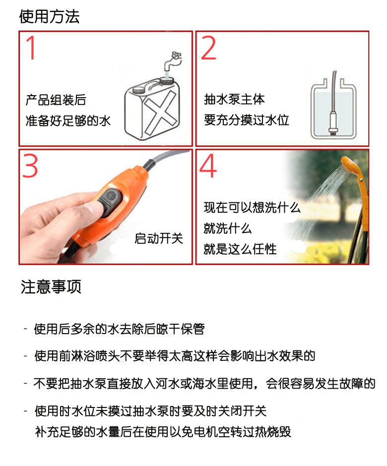 New Vehicle Shower Car Sprinkler Water Spray Car Wash Bath Portable Shower Pet Shower Head