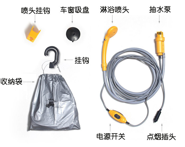 New Vehicle Shower Car Sprinkler Water Spray Car Wash Bath Portable Shower Pet Shower Head