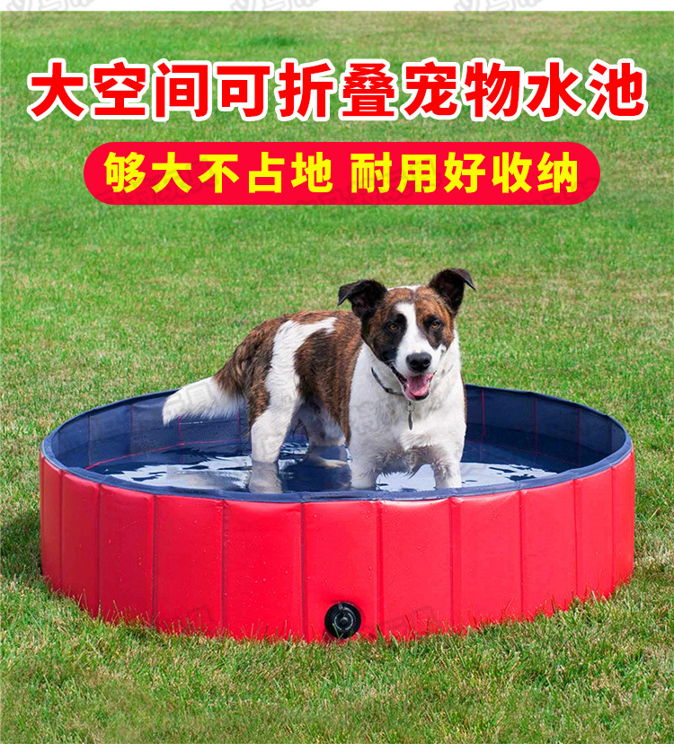 Dog Pool Foldable Dog Care Bath Tub Outdoor Water Cleaning Pet Pool