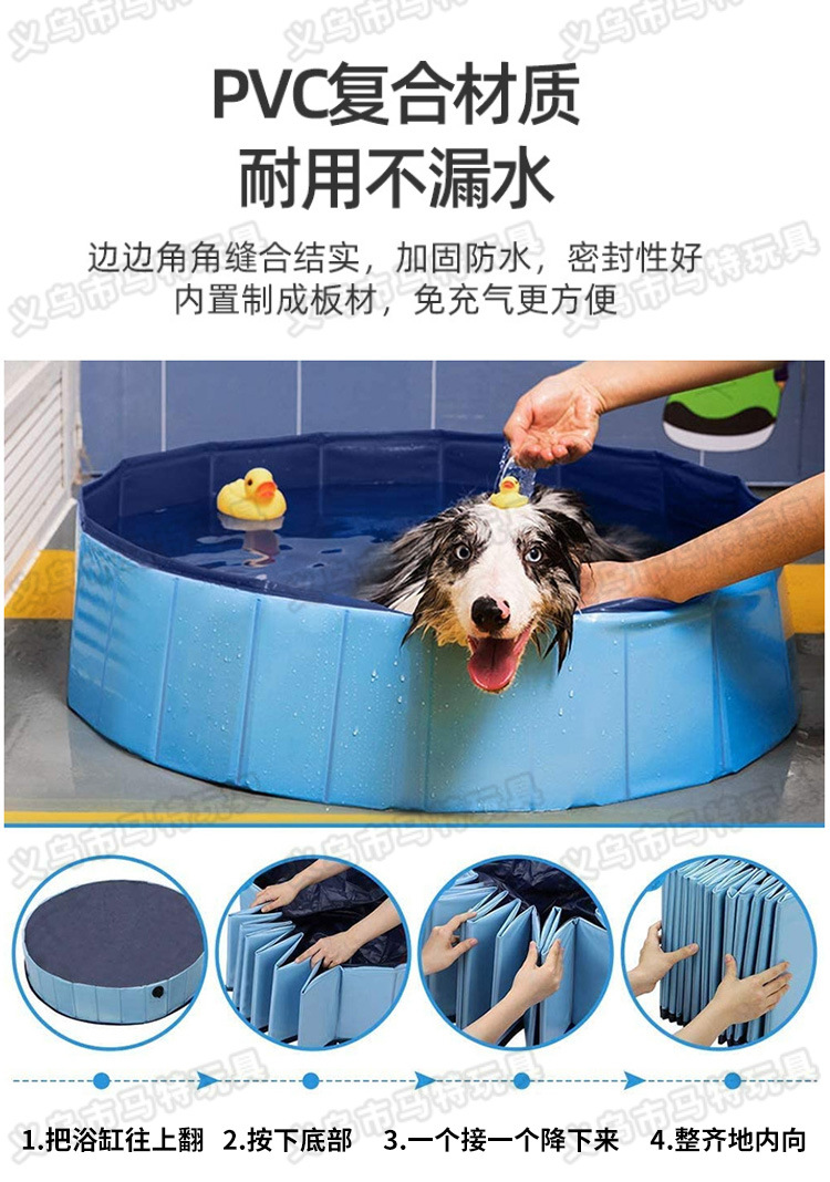 Dog Pool Foldable Dog Care Bath Tub Outdoor Water Cleaning Pet Pool