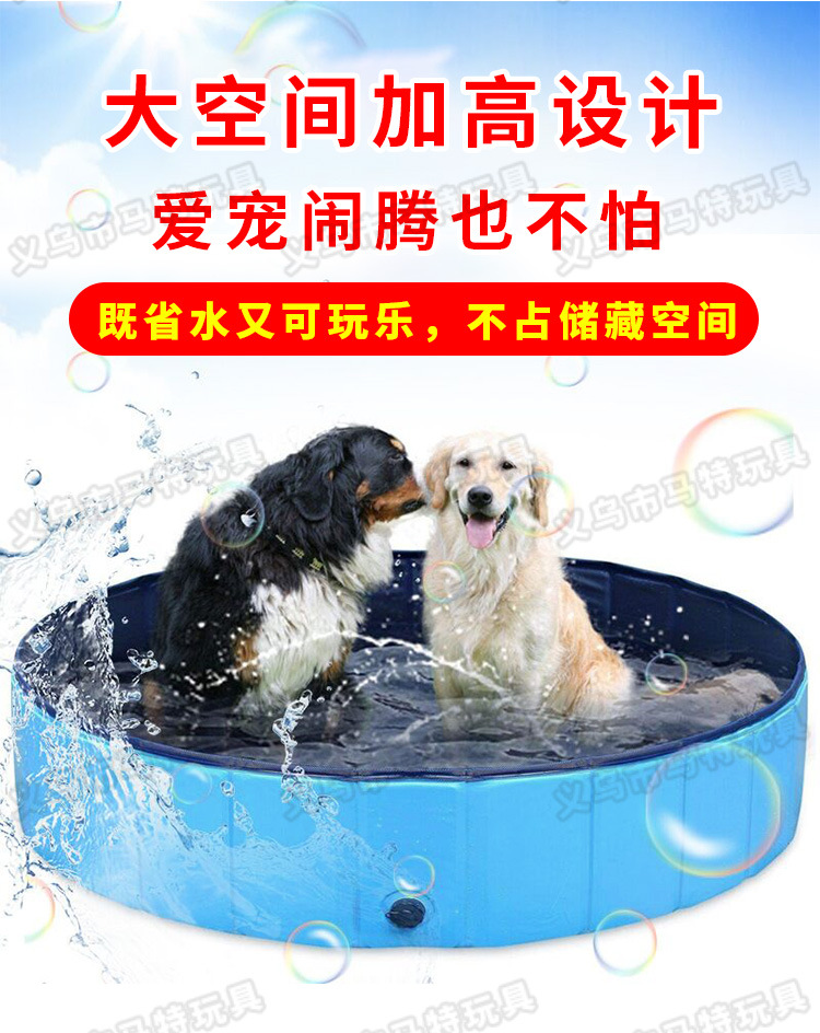 Dog Pool Foldable Dog Care Bath Tub Outdoor Water Cleaning Pet Pool