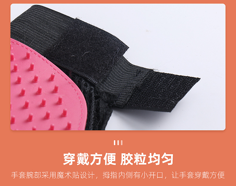 Pet Cleaning Gloves Roll Dogs and Cats Hair Removal Gloves Beauty Hair Removal Gloves Bath Massage Pet Brushing Gloves Pet Cleaning Gloves Roll Dogs and Cats Hair Removal Gloves Beauty Hair Removal Gloves Bath Massage Pet Brushing Gloves