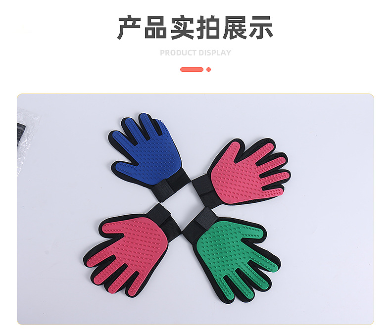 Pet Cleaning Gloves Roll Dogs and Cats Hair Removal Gloves Beauty Hair Removal Gloves Bath Massage Pet Brushing Gloves Pet Cleaning Gloves Roll Dogs and Cats Hair Removal Gloves Beauty Hair Removal Gloves Bath Massage Pet Brushing Gloves