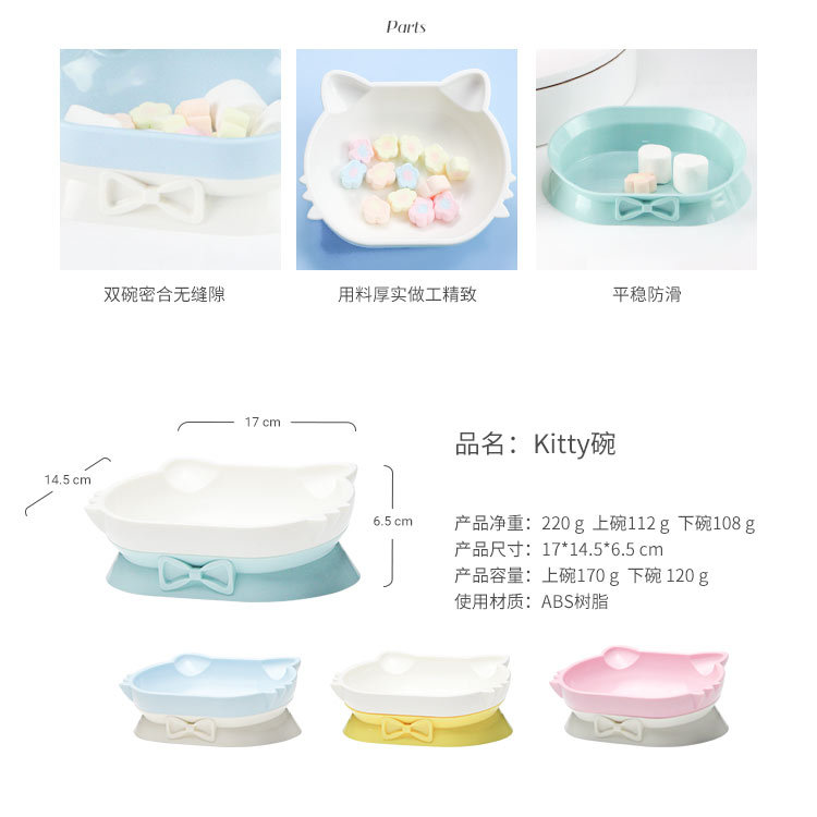 New Kitty Pet Bowl ABS Plastic Bevel Cat Bowl Integrated Double Bowl Easy to Eat and Lick in Stock New Kitty Pet Bowl ABS Plastic Bevel Cat Bowl Integrated Double Bowl Easy to Eat and Lick in Stock