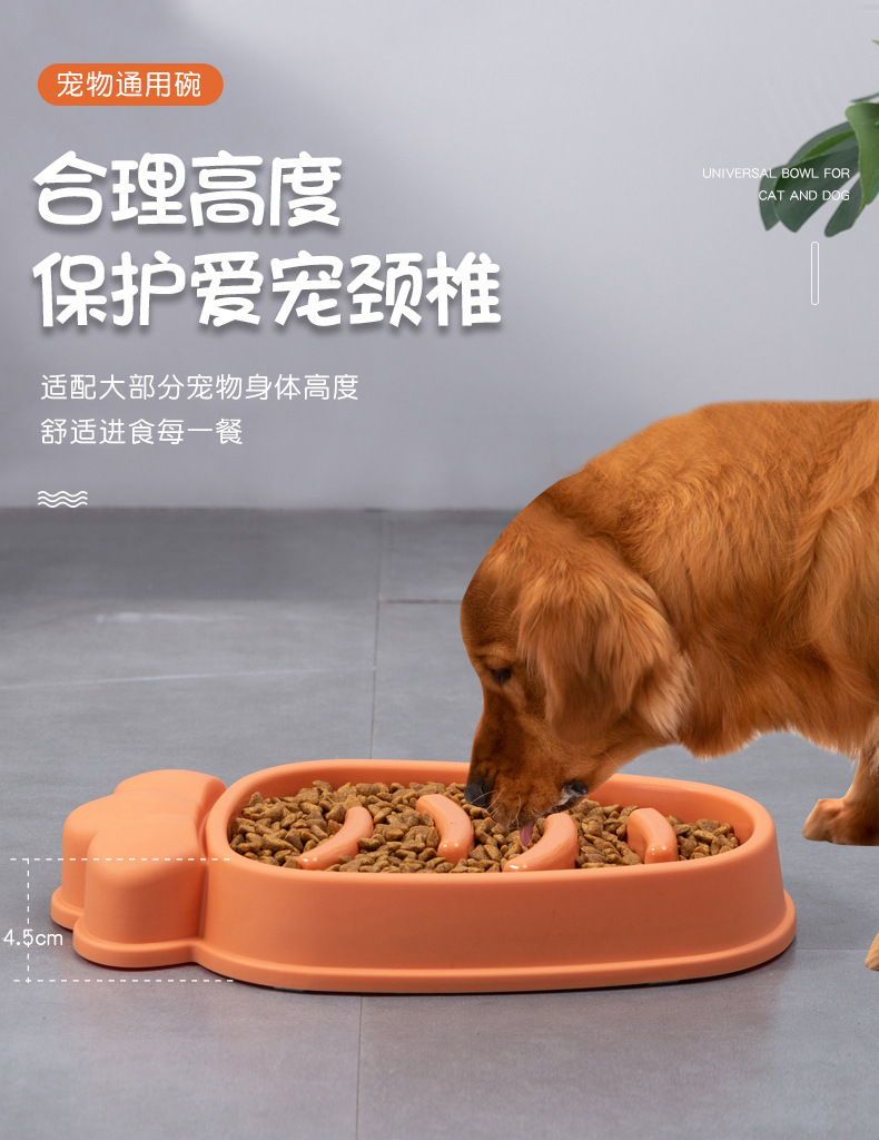 Cross-Border New Arrival Pet Bowl Dog Slow Food Bowl Creative Carrot Cat Bowl Anti-Choke Learning Bowl Pet Supplies Cross-Border New Arrival Pet Bowl Dog Slow Food Bowl Creative Carrot Cat Bowl Anti-Choke Learning Bowl Pet Supplies