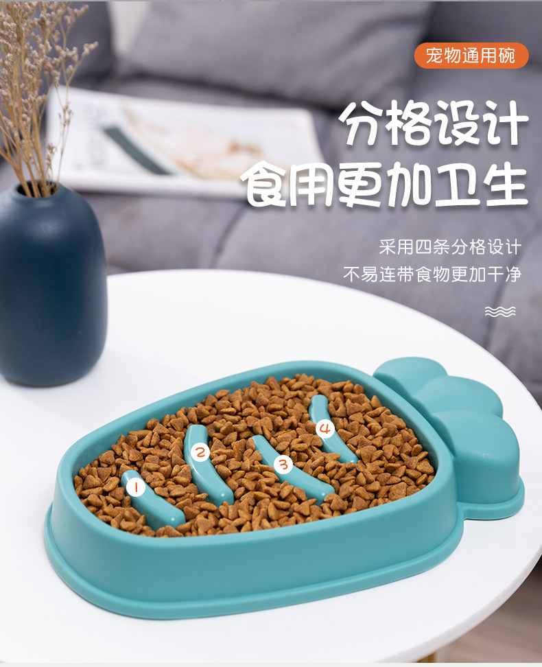 Cross-Border New Arrival Pet Bowl Dog Slow Food Bowl Creative Carrot Cat Bowl Anti-Choke Learning Bowl Pet Supplies Cross-Border New Arrival Pet Bowl Dog Slow Food Bowl Creative Carrot Cat Bowl Anti-Choke Learning Bowl Pet Supplies