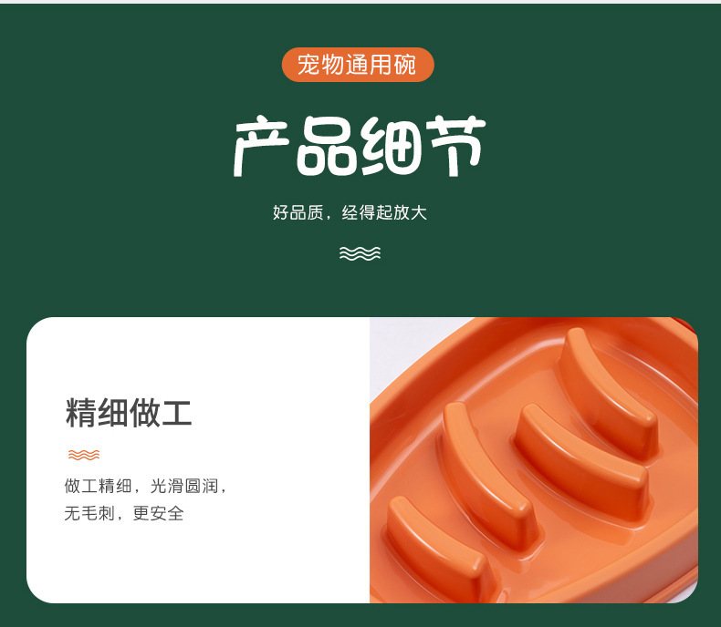 Cross-Border New Arrival Pet Bowl Dog Slow Food Bowl Creative Carrot Cat Bowl Anti-Choke Learning Bowl Pet Supplies Cross-Border New Arrival Pet Bowl Dog Slow Food Bowl Creative Carrot Cat Bowl Anti-Choke Learning Bowl Pet Supplies