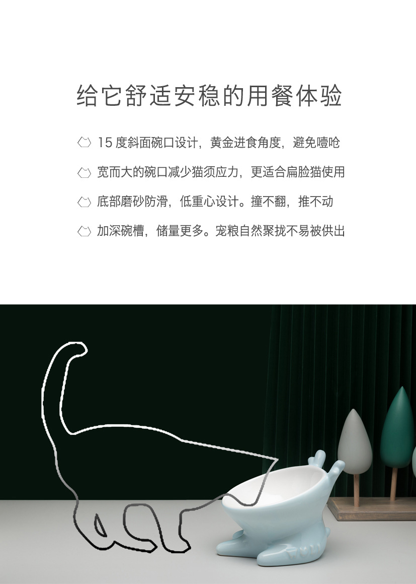 Manufacturer Hot Sale New Animal Series Pet Bowl Cat Food Holder Oblique Mouth Spine Protection Ceramic Cat Bowl Manufacturer Hot Sale New Animal Series Pet Bowl Cat Food Holder Oblique Mouth Spine Protection Ceramic Cat Bowl