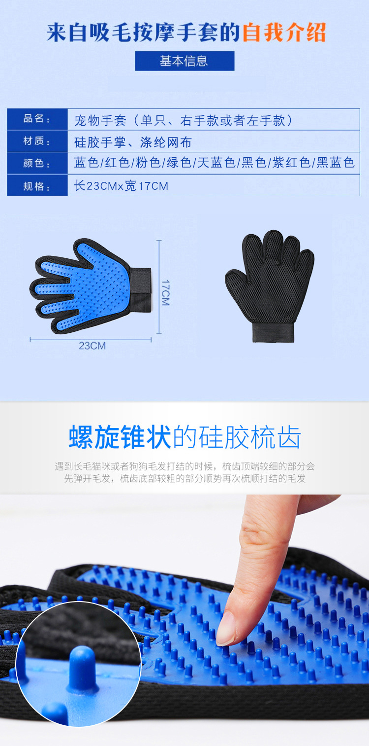  Cat Pet Cleaning Roll Fir Gloves Pet Grooming Gloves for Massage Silicone Dog Bath Massage Brush