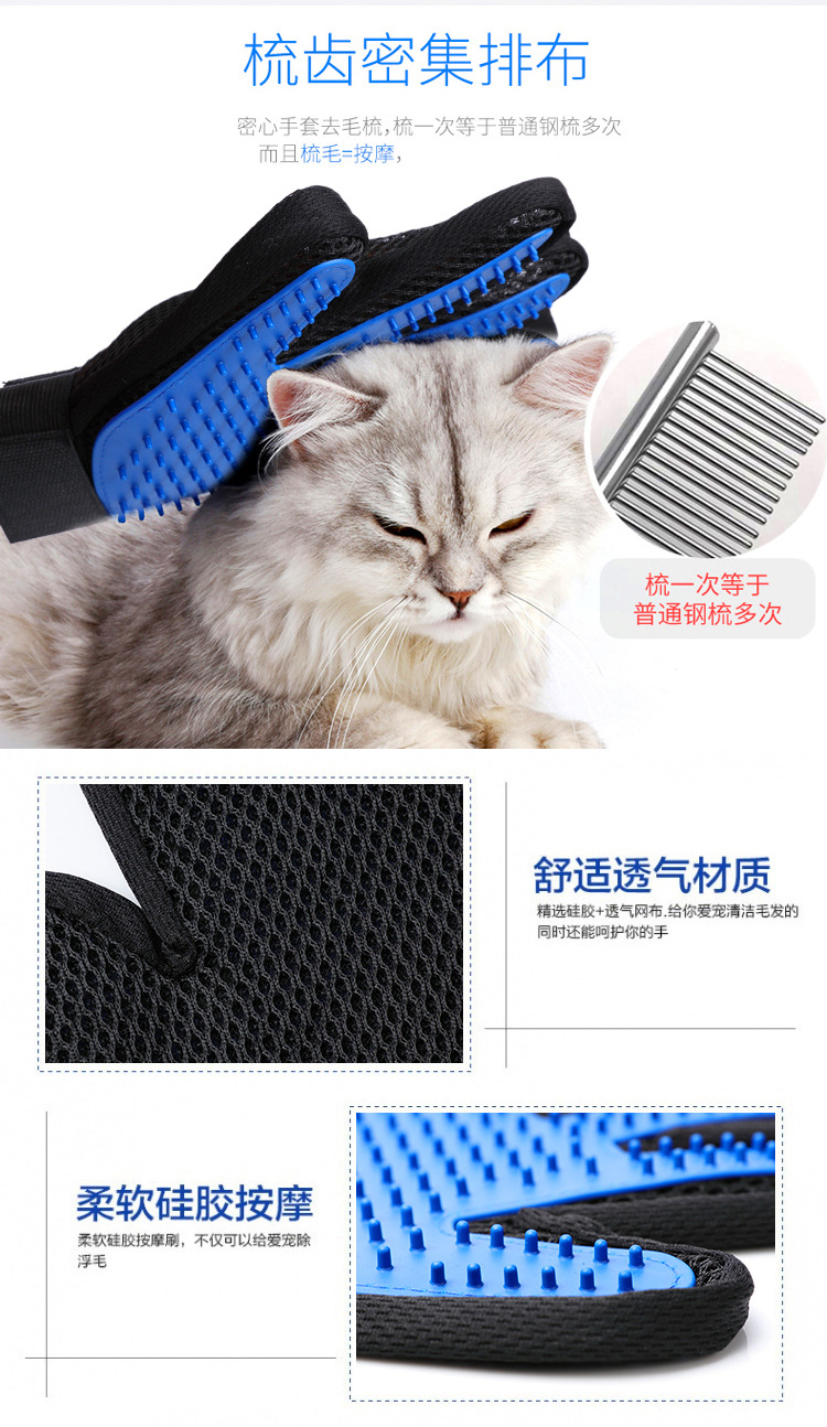  Cat Pet Cleaning Roll Fir Gloves Pet Grooming Gloves for Massage Silicone Dog Bath Massage Brush
