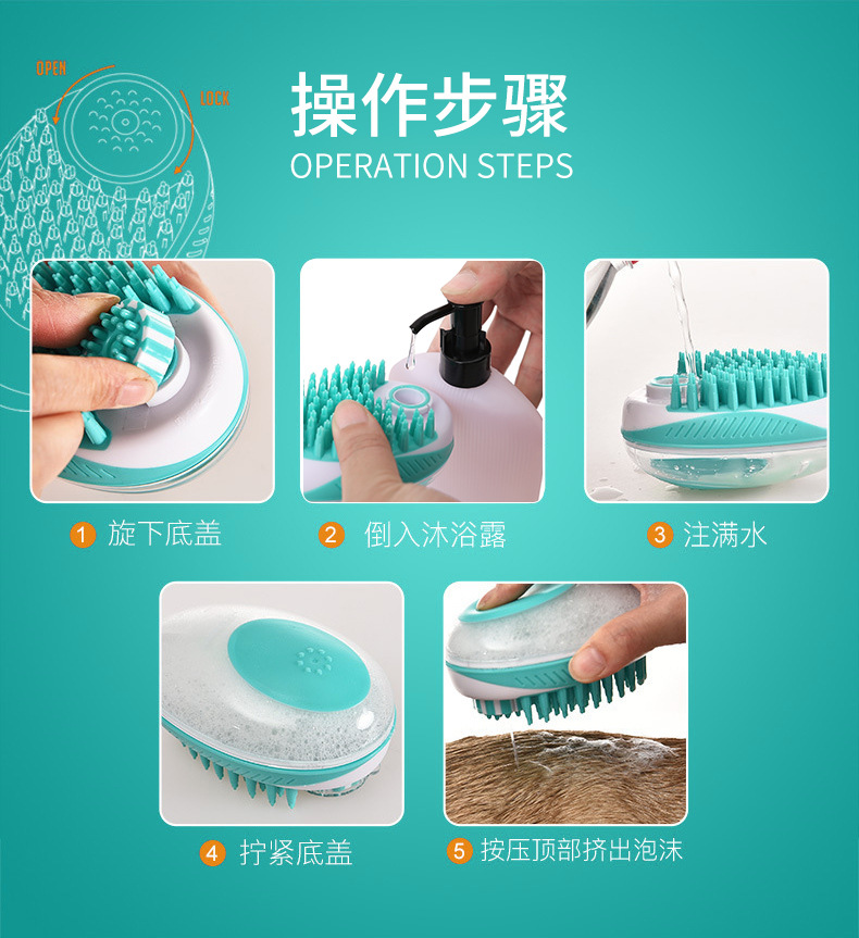 Brush Bath Massage Brush Convenient Small and Medium Size for Cats and Dogs Cleaning Bath Brush CrossBorder Pet Supplies