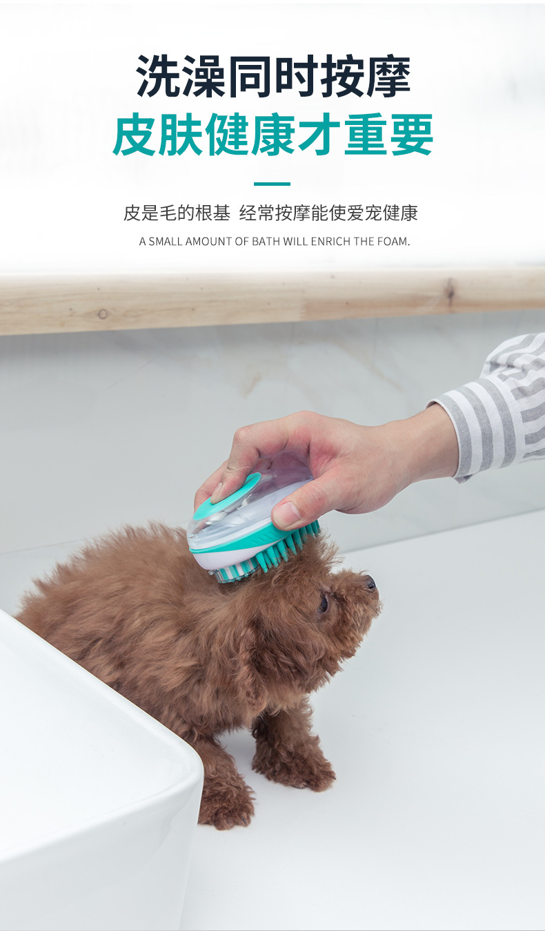 Brush Bath Massage Brush Convenient Small and Medium Size for Cats and Dogs Cleaning Bath Brush CrossBorder Pet Supplies