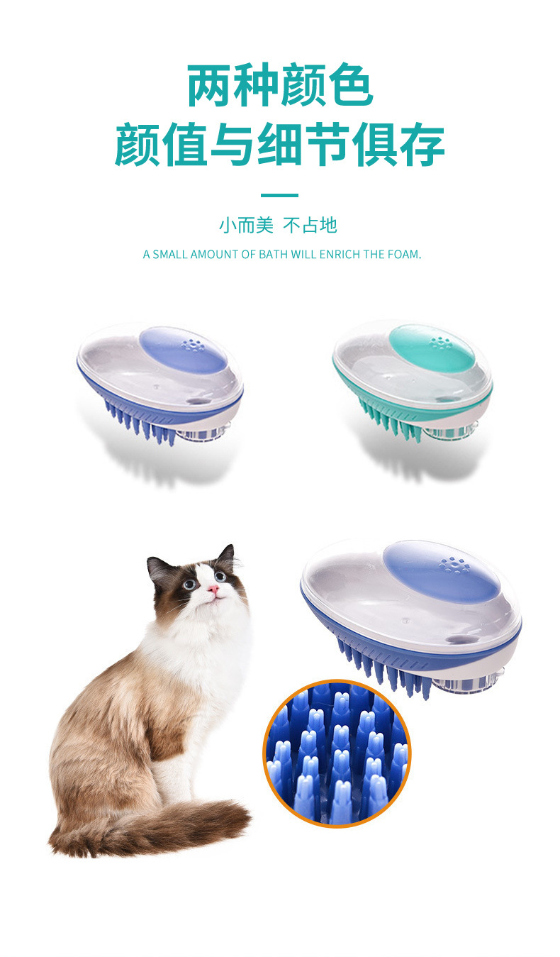 Brush Bath Massage Brush Convenient Small and Medium Size for Cats and Dogs Cleaning Bath Brush CrossBorder Pet Supplies