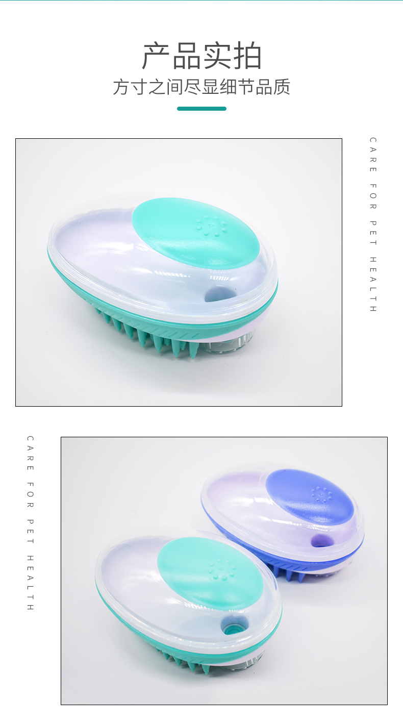 Brush Bath Massage Brush Convenient Small and Medium Size for Cats and Dogs Cleaning Bath Brush CrossBorder Pet Supplies