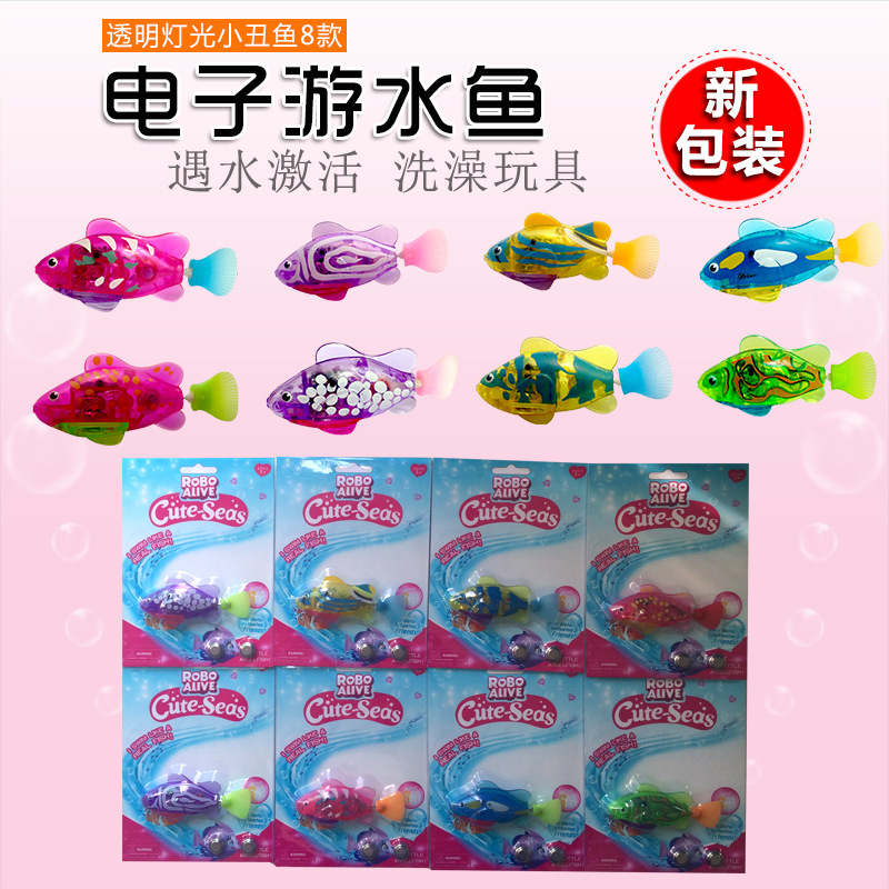 Pet toy Electric fish Water Toy baby Bath Electronic Transparent Luminous Fish Summer Products Douyin Hot Sales
