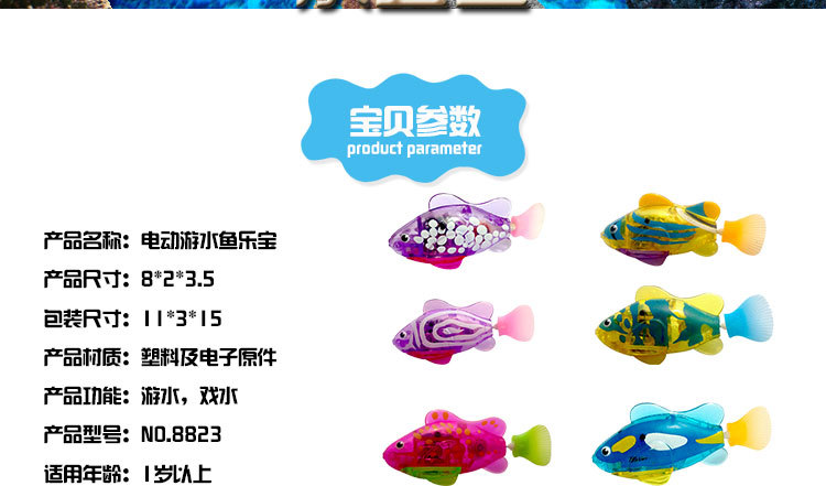 Pet toy Electric fish Water Toy baby Bath Electronic Transparent Luminous Fish Summer Products Douyin Hot Sales Pet toy Electric fish Water Toy baby Bath Electronic Transparent Luminous Fish Summer Products Douyin Hot Sales