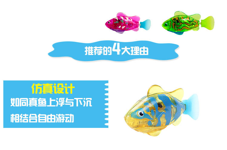 Pet toy Electric fish Water Toy baby Bath Electronic Transparent Luminous Fish Summer Products Douyin Hot Sales Pet toy Electric fish Water Toy baby Bath Electronic Transparent Luminous Fish Summer Products Douyin Hot Sales