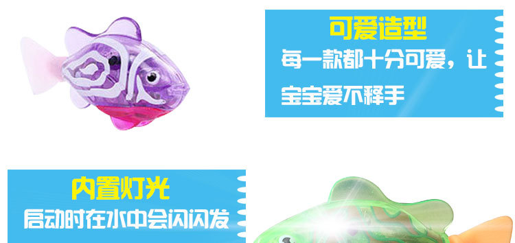 Pet toy Electric fish Water Toy baby Bath Electronic Transparent Luminous Fish Summer Products Douyin Hot Sales Pet toy Electric fish Water Toy baby Bath Electronic Transparent Luminous Fish Summer Products Douyin Hot Sales