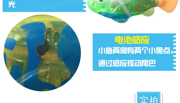 Pet toy Electric fish Water Toy baby Bath Electronic Transparent Luminous Fish Summer Products Douyin Hot Sales Pet toy Electric fish Water Toy baby Bath Electronic Transparent Luminous Fish Summer Products Douyin Hot Sales