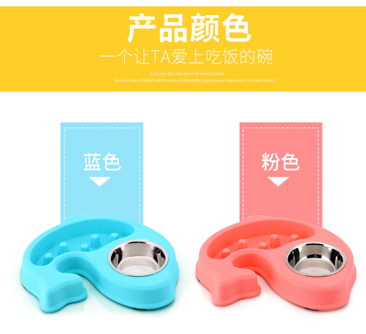 Slow Feeding Bowl Anti-Chye Pet Bowl Color Box Packaging Healthy Bowl Annual Fish Anti-Chye Pet Bowl Slow Feeding Bowl Anti-Chye Pet Bowl Color Box Packaging Healthy Bowl Annual Fish Anti-Chye Pet Bowl