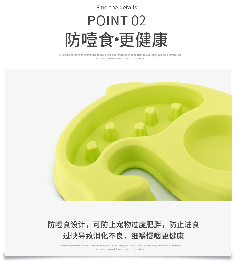 Slow Feeding Bowl Anti-Chye Pet Bowl Color Box Packaging Healthy Bowl Annual Fish Anti-Chye Pet Bowl Slow Feeding Bowl Anti-Chye Pet Bowl Color Box Packaging Healthy Bowl Annual Fish Anti-Chye Pet Bowl