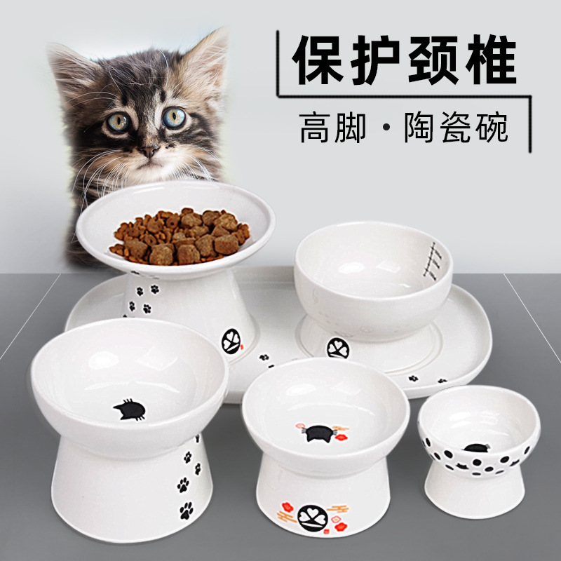Japanese-Style High Foot Protection Cervical Spine Ceramic Bowl Cat and Dog Drinking Water Feeding Ceramic Pet Bowl