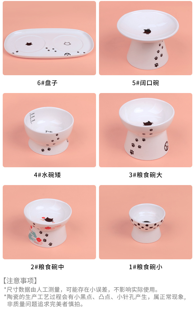 Japanese-Style High Foot Protection Cervical Spine Ceramic Bowl Cat and Dog Drinking Water Feeding Ceramic Pet Bowl Japanese-Style High Foot Protection Cervical Spine Ceramic Bowl Cat and Dog Drinking Water Feeding Ceramic Pet Bowl