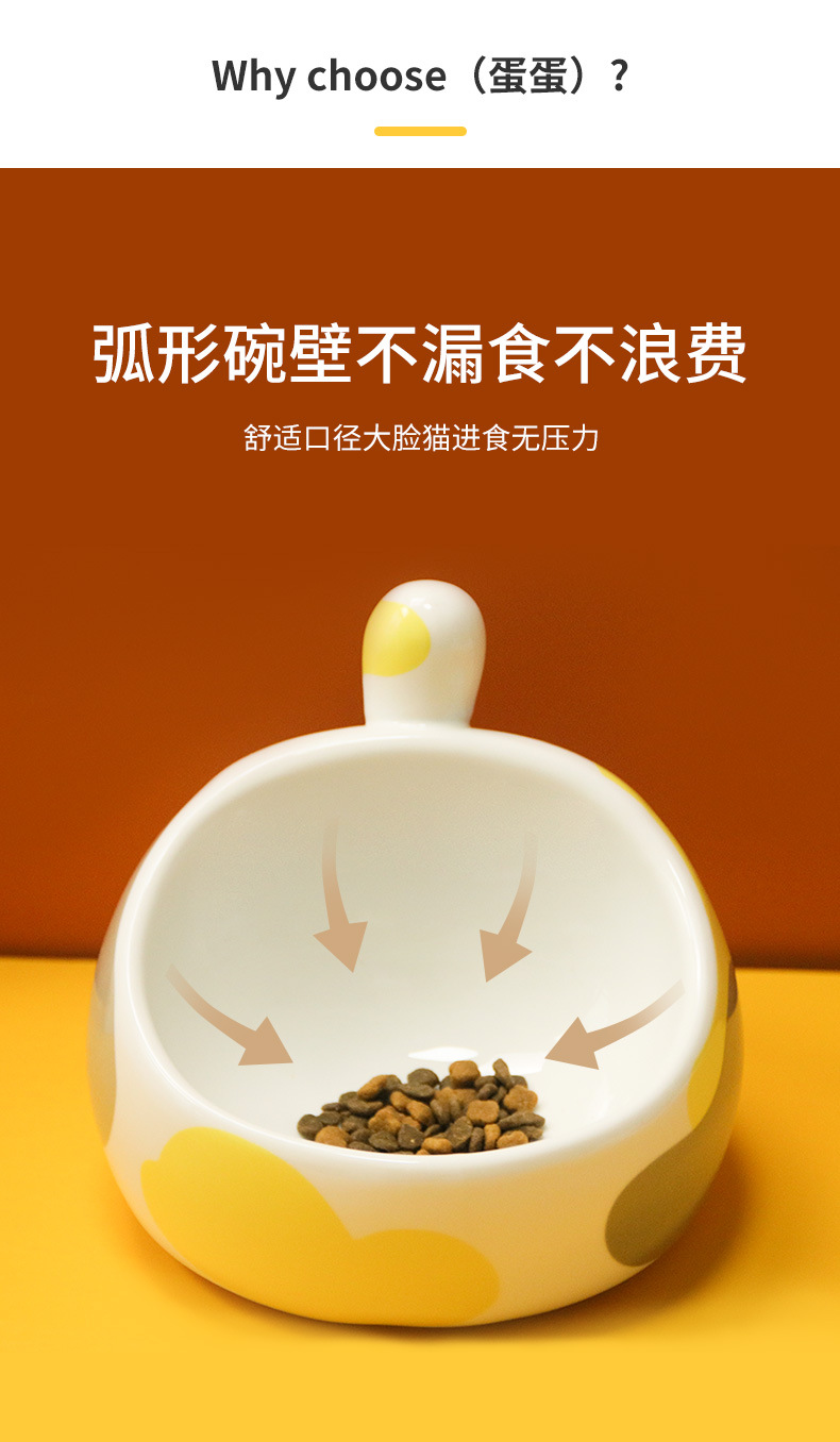 Spot New Product Fart Egg Pet Bowl Ceramic Cat Bowl Protective Cervical Spine Easy to Clean High Foot Pet Food Basin Spot New Product Fart Egg Pet Bowl Ceramic Cat Bowl Protective Cervical Spine Easy to Clean High Foot Pet Food Basin