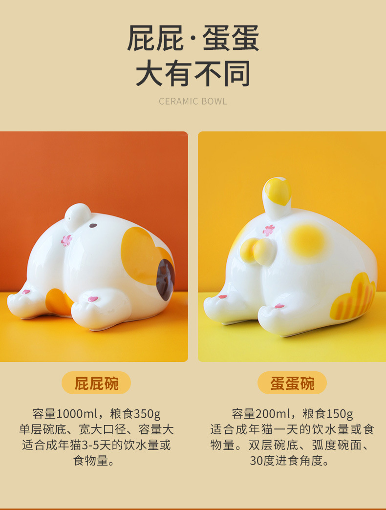 Spot New Product Fart Egg Pet Bowl Ceramic Cat Bowl Protective Cervical Spine Easy to Clean High Foot Pet Food Basin Spot New Product Fart Egg Pet Bowl Ceramic Cat Bowl Protective Cervical Spine Easy to Clean High Foot Pet Food Basin