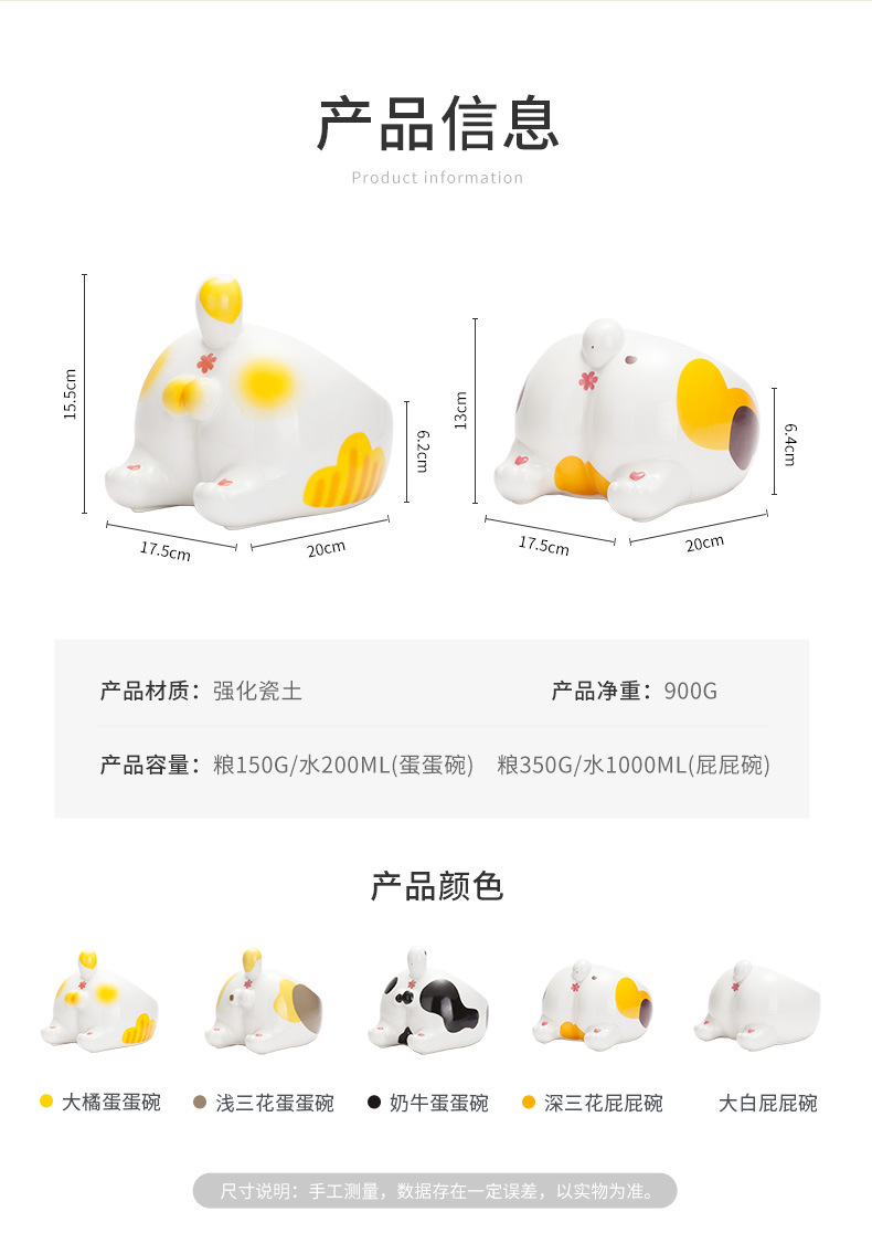 Spot New Product Fart Egg Pet Bowl Ceramic Cat Bowl Protective Cervical Spine Easy to Clean High Foot Pet Food Basin Spot New Product Fart Egg Pet Bowl Ceramic Cat Bowl Protective Cervical Spine Easy to Clean High Foot Pet Food Basin