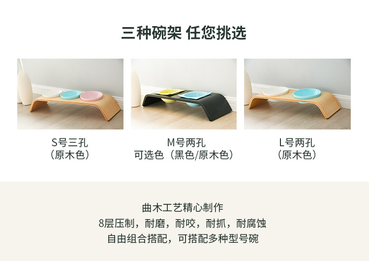 Pet Bowl Rack Cat Bowl Double Bowl Dining Table Curved Wood Craft Matching Ceramic Cat Ear Bowl Bevel Cat Bowl Pet Bowl Rack Cat Bowl Double Bowl Dining Table Curved Wood Craft Matching Ceramic Cat Ear Bowl Bevel Cat Bowl