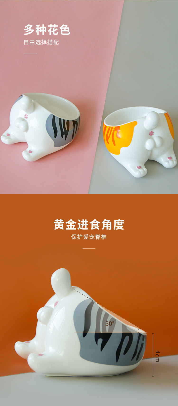 South China Exhibition New Mini Egg Pet Bowl Ceramic Cat Bowl Grain Package Freeze-Dried Bevel Design Spine Protection South China Exhibition New Mini Egg Pet Bowl Ceramic Cat Bowl Grain Package Freeze-Dried Bevel Design Spine Protection