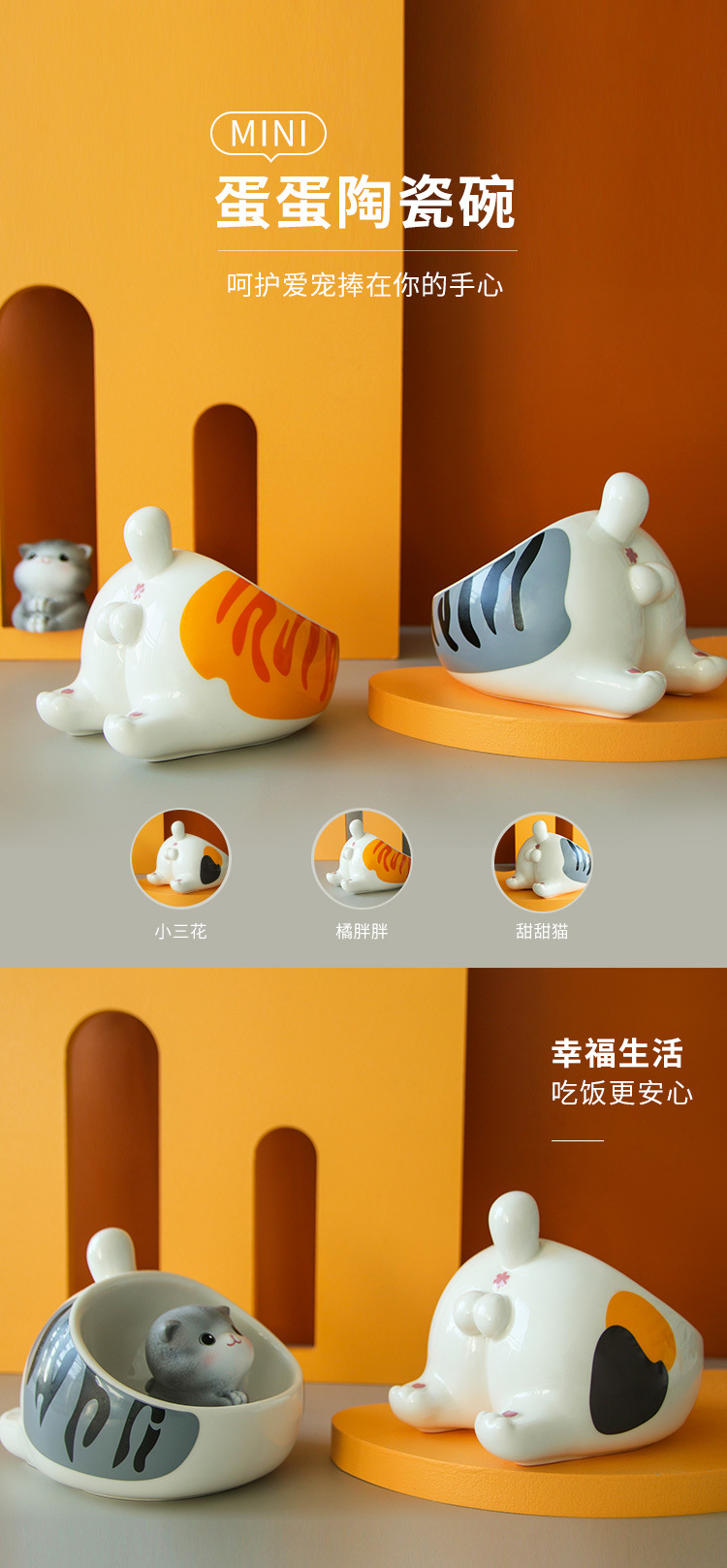South China Exhibition New Mini Egg Pet Bowl Ceramic Cat Bowl Grain Package Freeze-Dried Bevel Design Spine Protection South China Exhibition New Mini Egg Pet Bowl Ceramic Cat Bowl Grain Package Freeze-Dried Bevel Design Spine Protection