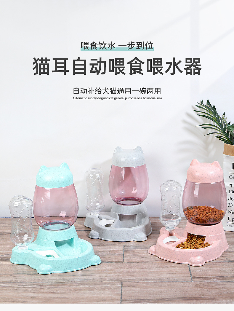 New Cat Automatic Drinking Water Feeder 2.2L Large Capacity Feeder Mouth Wet-Proof Anti-Tumble Pet Bowl New Cat Automatic Drinking Water Feeder 2.2L Large Capacity Feeder Mouth Wet-Proof Anti-Tumble Pet Bowl