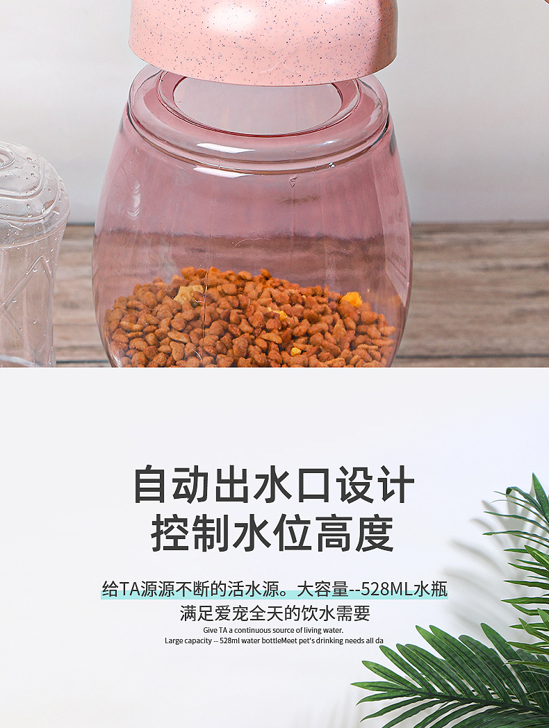 New Cat Automatic Drinking Water Feeder 2.2L Large Capacity Feeder Mouth Wet-Proof Anti-Tumble Pet Bowl New Cat Automatic Drinking Water Feeder 2.2L Large Capacity Feeder Mouth Wet-Proof Anti-Tumble Pet Bowl