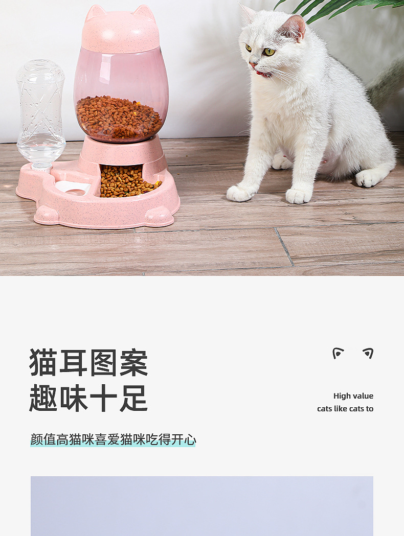 New Cat Automatic Drinking Water Feeder 2.2L Large Capacity Feeder Mouth Wet-Proof Anti-Tumble Pet Bowl New Cat Automatic Drinking Water Feeder 2.2L Large Capacity Feeder Mouth Wet-Proof Anti-Tumble Pet Bowl