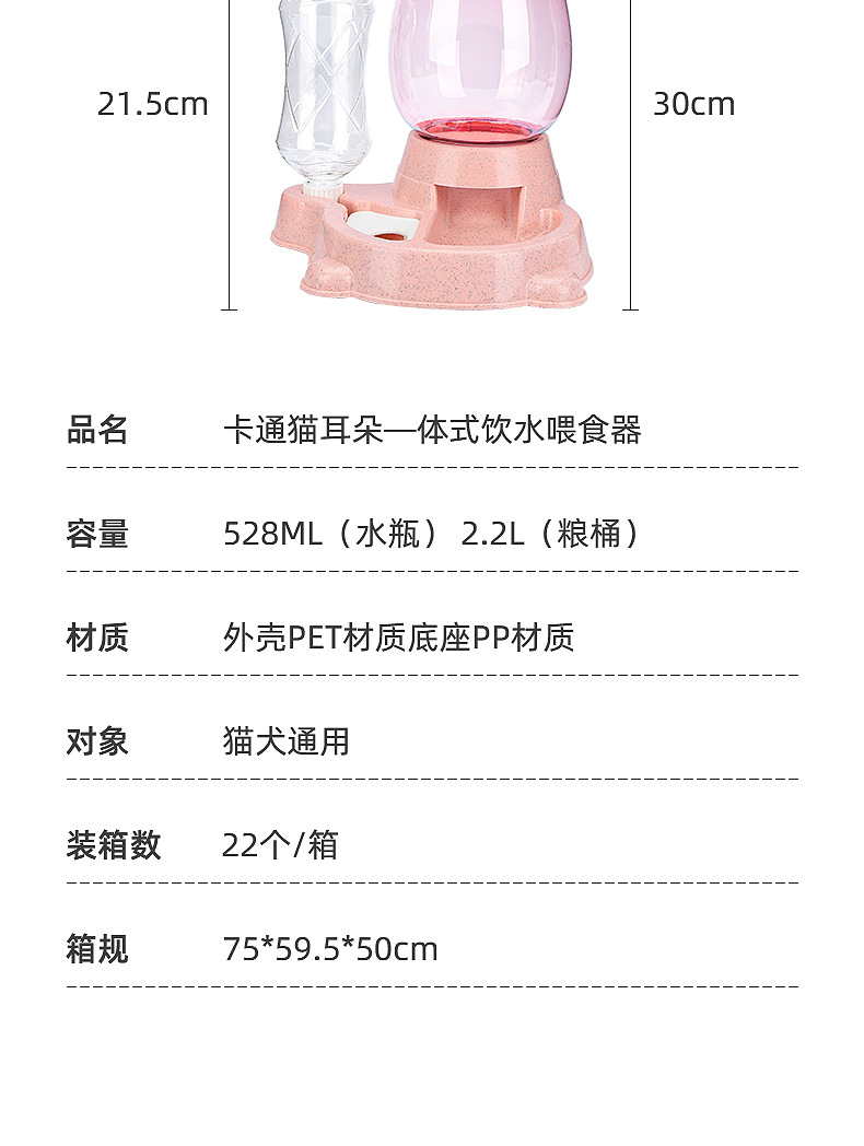 New Cat Automatic Drinking Water Feeder 2.2L Large Capacity Feeder Mouth Wet-Proof Anti-Tumble Pet Bowl New Cat Automatic Drinking Water Feeder 2.2L Large Capacity Feeder Mouth Wet-Proof Anti-Tumble Pet Bowl